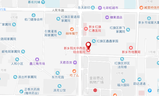 新鄉(xiāng)陽(yáng)光中西醫(yī)結(jié)合醫(yī)院位置路線